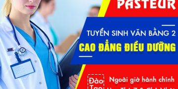 Học Văn bằng 2 Cao đẳng Điều dưỡng TP HCM có phải thi tuyển đầu vào?